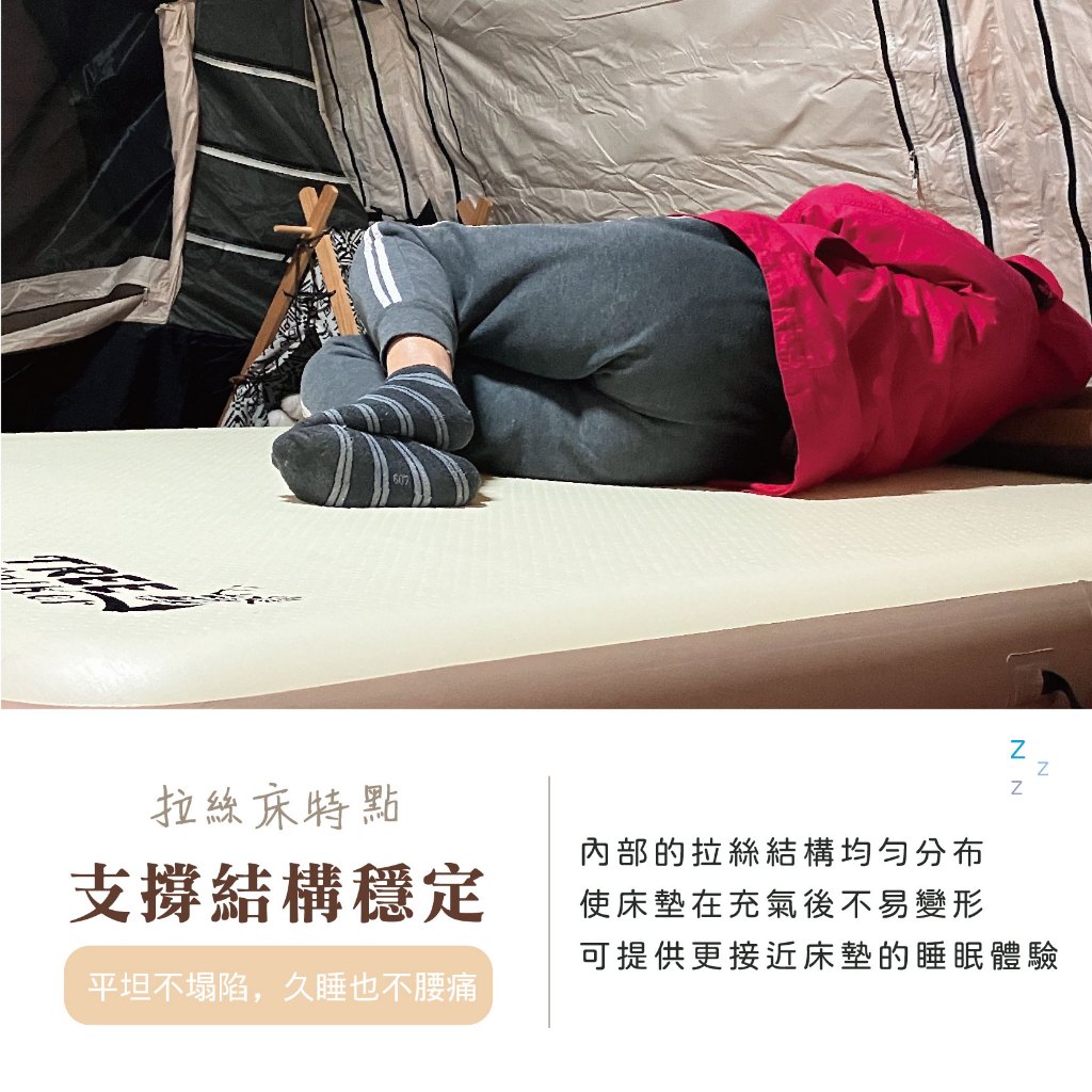 【Treewalker】星空夜語拉絲床200X140CM TPU充氣床 翻身無感 可承重200kg 露營, , large