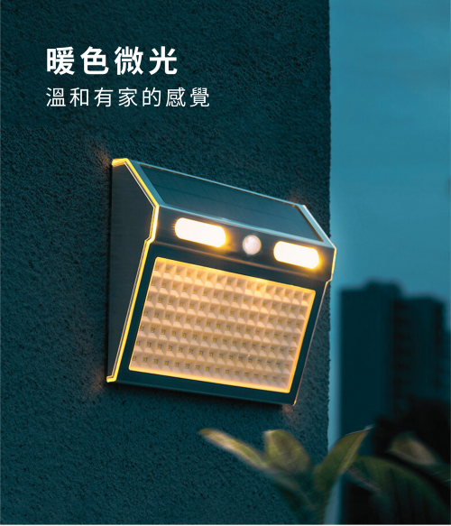 112LED Solar Stainless Steel Super Bright Sensor Wall Light, , large