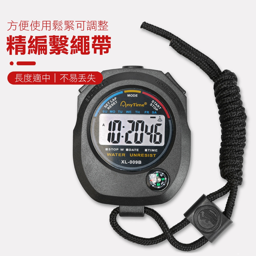 【MACMUS】多功能電子碼錶 運動計時碼表 電子碼錶 戶外運動碼表 1/100秒表 高性能碼錶 長壽命電池碼表, , large