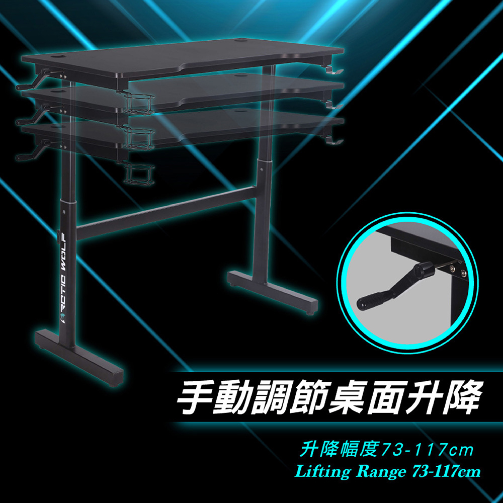 【嘟嘟屋】Magician魔術師手動升降碳纖維電競桌, , large