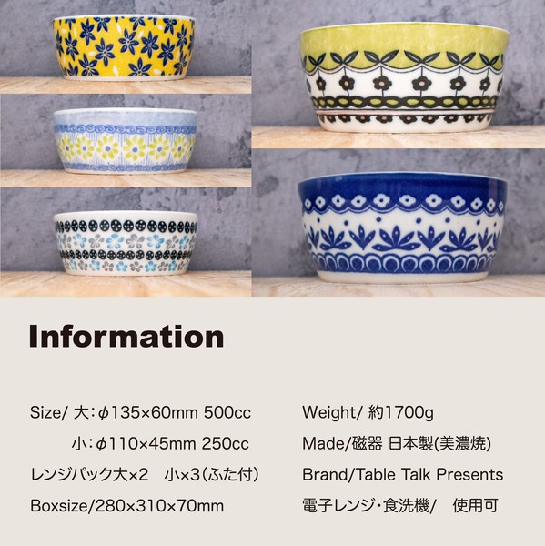 【毓秀堂】AWASAKA 北歐花卉保鮮盒5入組, , large