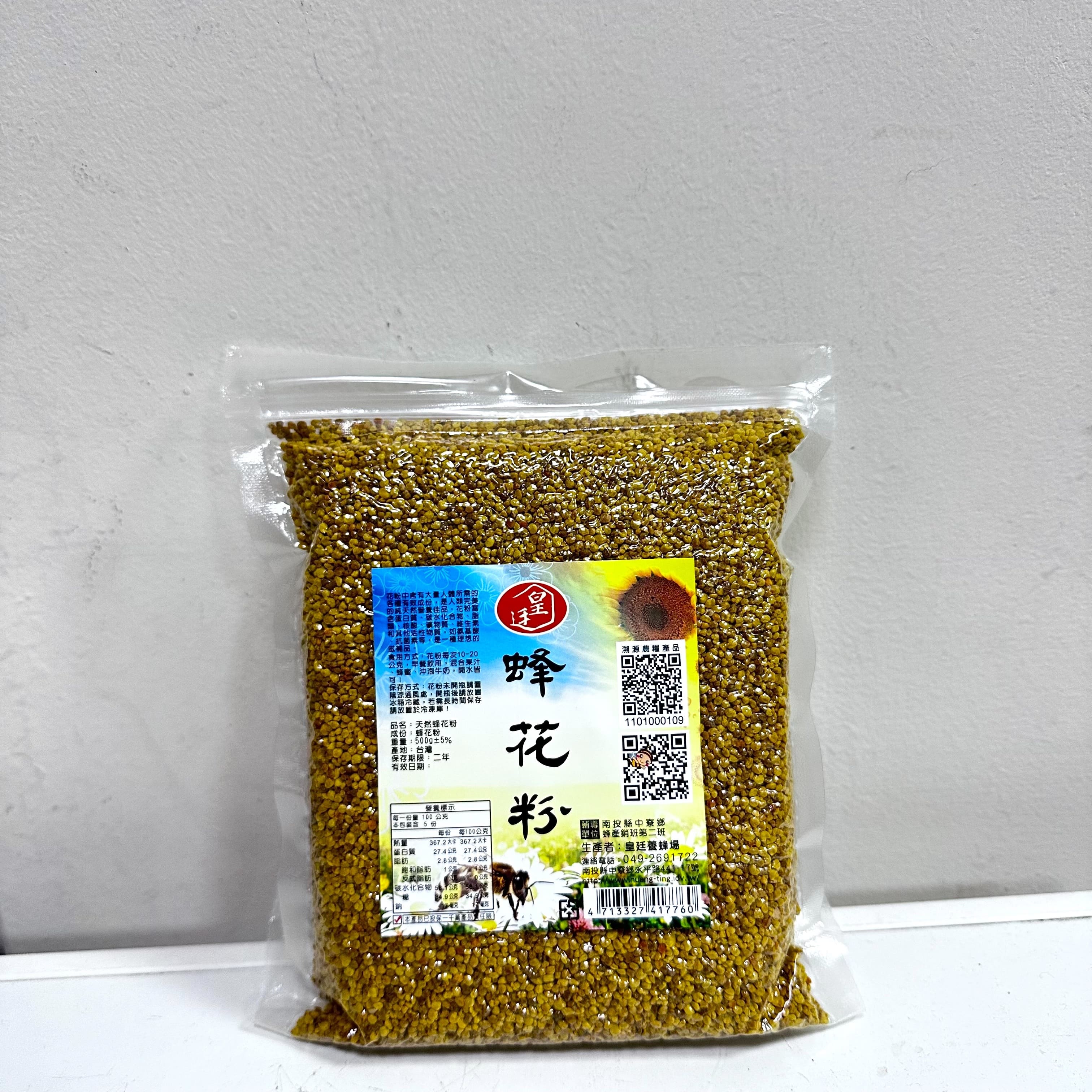 [皇廷] A+ Rapeseed pollen 500g, , large