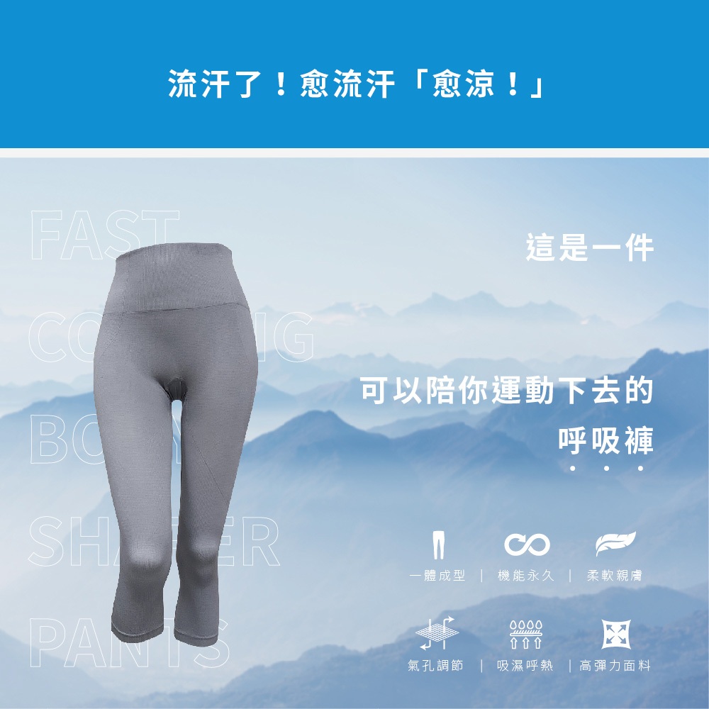 【巧奇】多款式任選 | MIT涼感瑜珈褲 女運動褲 七分褲, , large