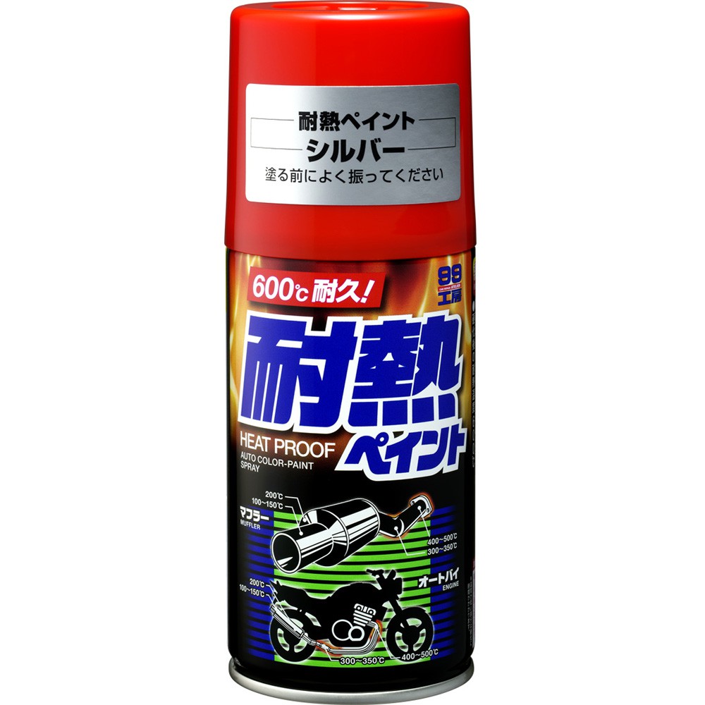 [力守貿易]日本SOFT 99 耐熱噴漆, , large
