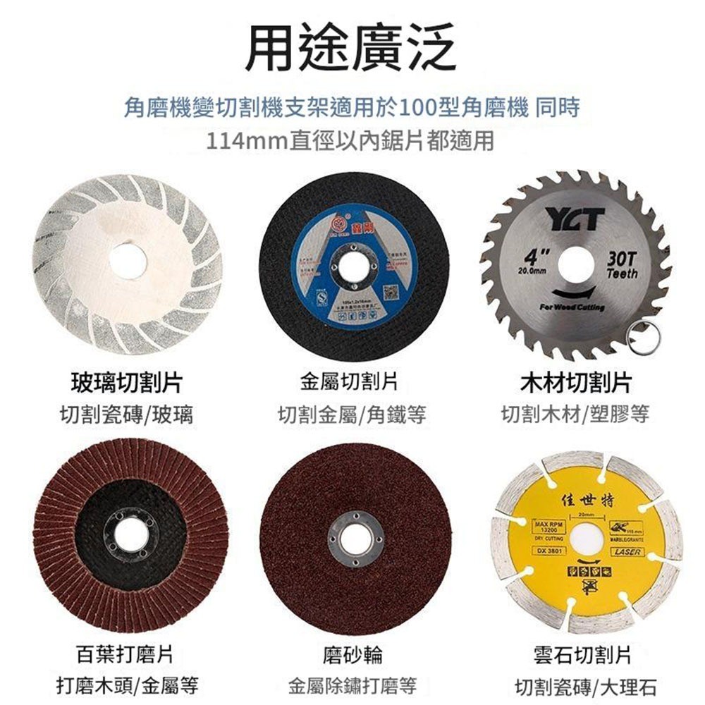 角磨機/配件支架-適用100型, , large