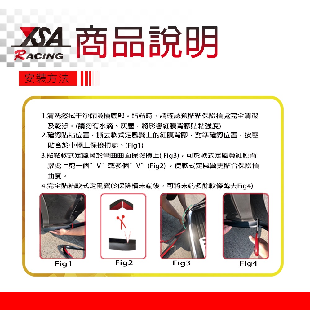 car supplies, , large