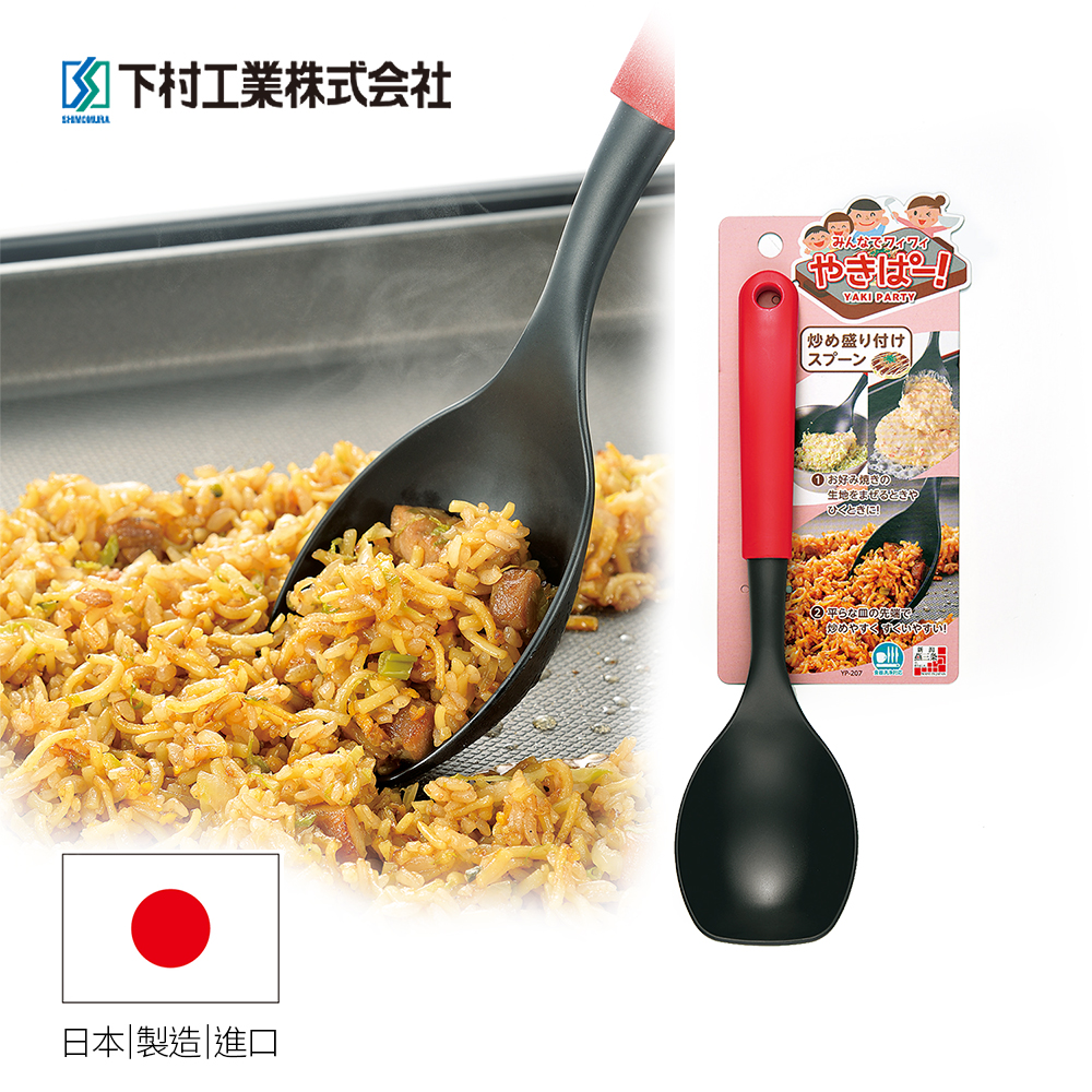 【Shimomura】Japan-made heat resistant Ladle YP-207, , large