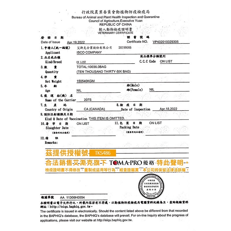 TOMA-PRO 優格 高齡貓 雞肉米 1.5kg 經典 寵物食譜 貓飼料 雞肉 米 天然糧 營養 藜麥 全齡貓, , large