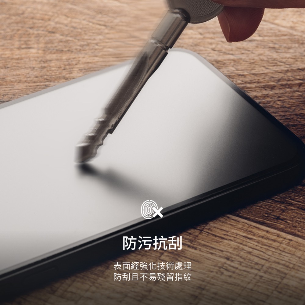 Moshi iVisor AG for iPhone 12 Pro Max 易安裝觸控螢幕防眩保護貼, , large