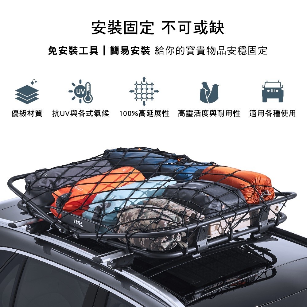 【3D Mats】高強度貨物固定網/1Y1-0-387/L, , large
