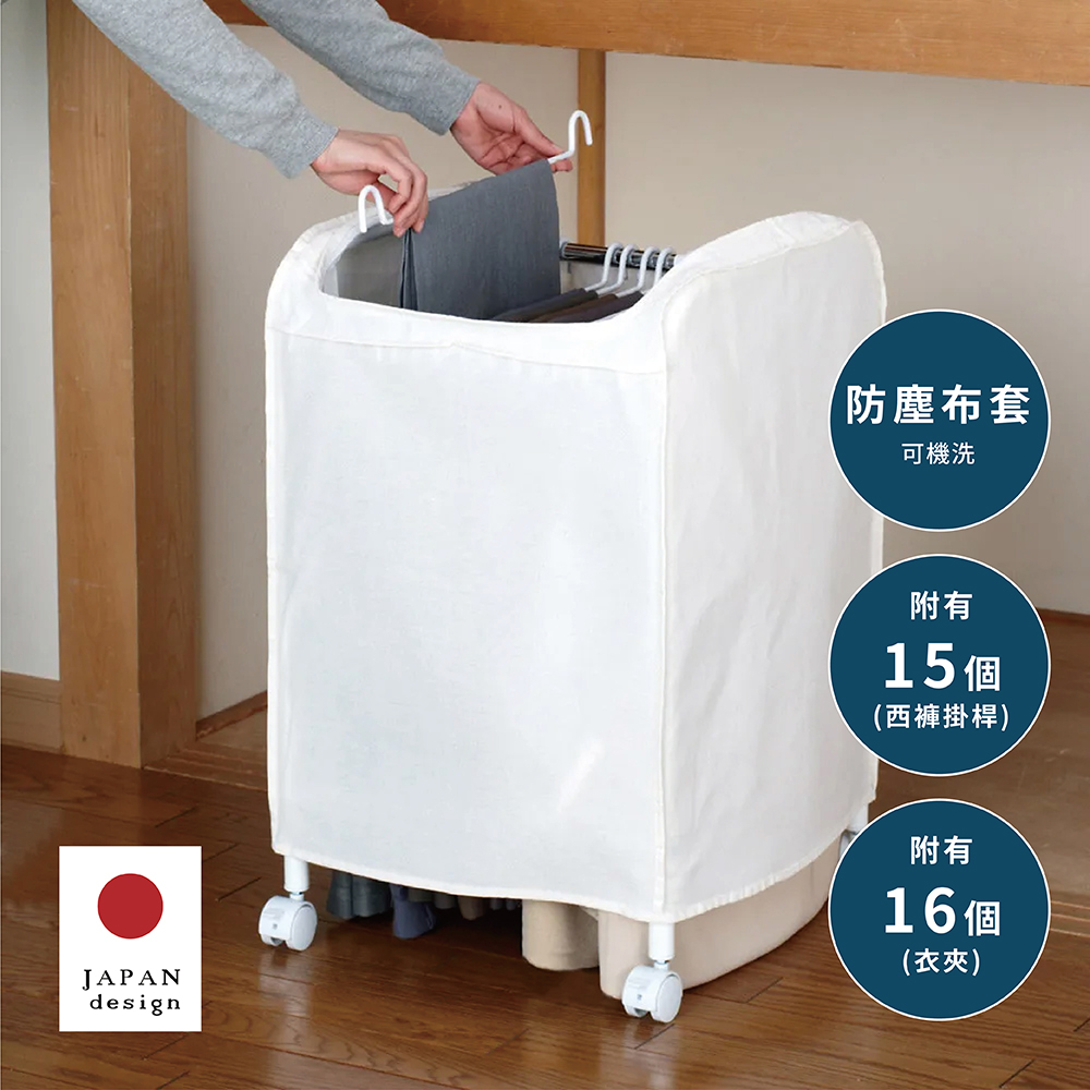 【Fujidinos】Japan-Designed, Taiwan-Made Corner Mobile Pants Rack – 15 Hangers (with Dust Cover / Pants Storage / Drying Rack / Towel Hanger / Scarf Organizer Rack), , large