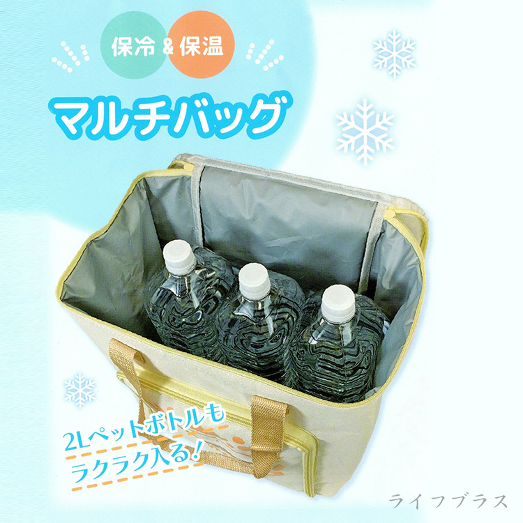 日本進口保冷保溫購物袋-史努比- 灰色-1入, , large