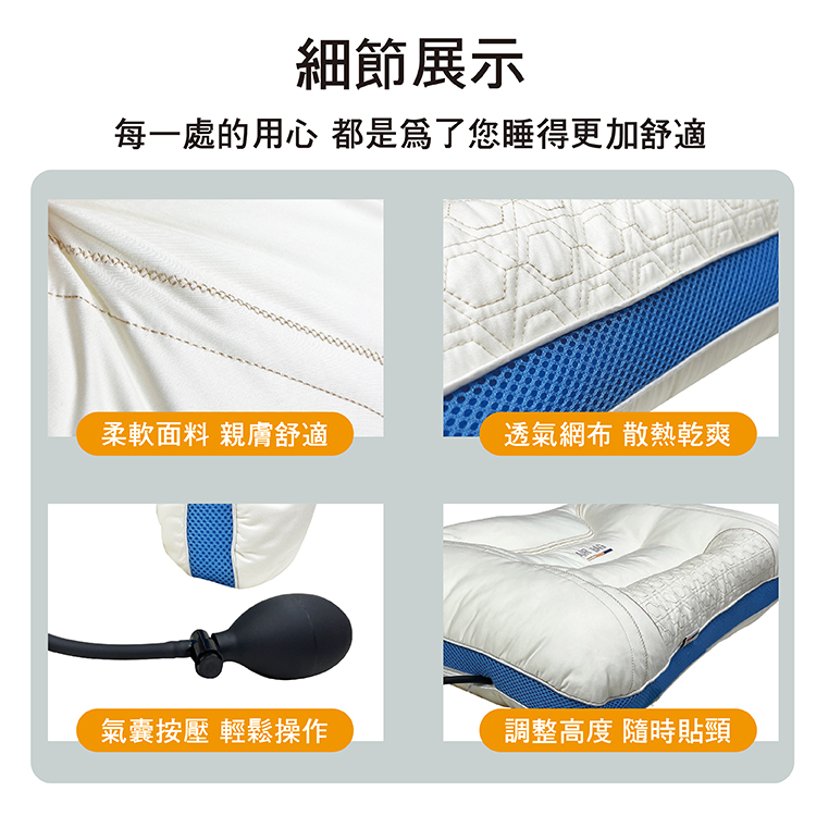 INDIAN 護頸助眠可調式氣囊枕, , large