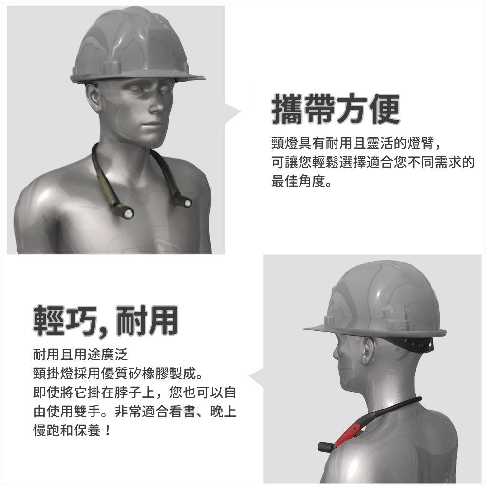 日本【GOODGOODS 】防眩光LED｜頸燈 充電式 高亮度 防水 防震 露營 工作 頸掛燈 戶外燈 可充電 閱讀燈 兩｜紅色/軍綠色, , large