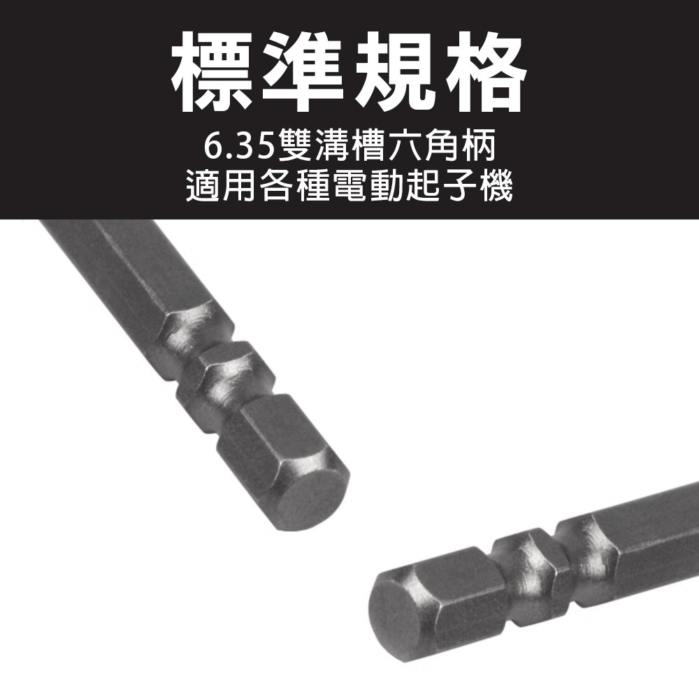 萬用水泥鑽頭, , large