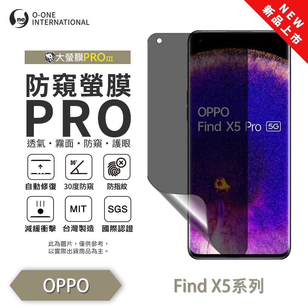 【O-ONE】OPPO Find X5 Pro Matte Anti-Peek Screen Protector PRO | 30° Anti-Spy Protection | Blue Light Filtering Eye Protection | Easy Clean Anti-Fingerprint | Minor Scratch Self-Healing, , large