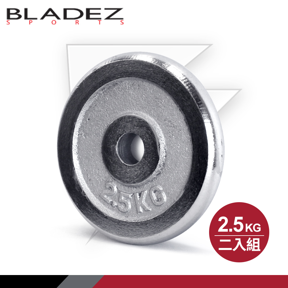 【BLADEZ】EP1-電鍍槓片-2.5KG(二入組), , large