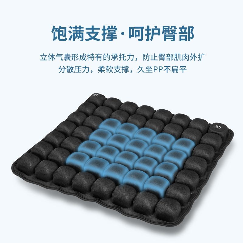 [JEMIA] JFT 減壓椅子氣囊坐墊－旗艦款｜42顆／56顆可選｜充氣充水兩用型, , large