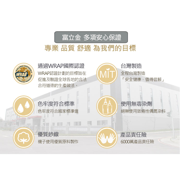 【BVD】石墨烯羊毛止滑暖暖襪<咖啡,22-26cm>B592 男女老少皆適合 保暖襪 毛巾底 氣墊襪 止滑襪 地板襪, , large