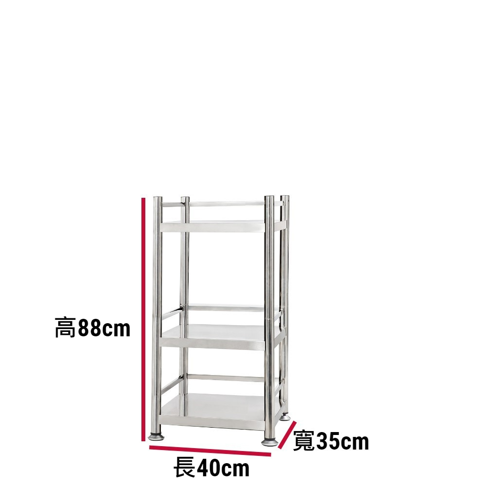 【誠宜居家】40x35x88公分 三面圍欄-三層不鏽鋼隙縫架(贈輪組)-加強底部橫梁(-收納架 不鏽鋼置物架 不銹鋼置物架 廚房不銹鋼置物架 置物架 家電架 廚房架 架子), , large