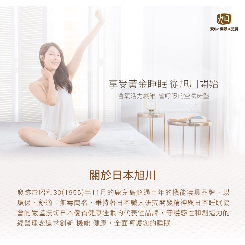 【日本旭川】AIRFit氧活力蘿菈緹花針織2.2cm空氣床墊 伊正推薦 舒適支撐 可水洗 6D透氣循環 高回彈, , large