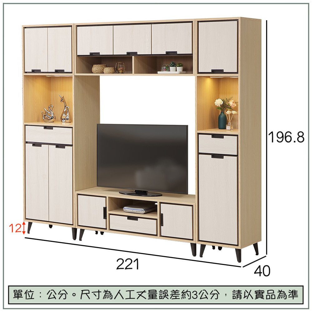 【唯熙傢俱】雷莎原木雙色7.3尺電視櫃, , large