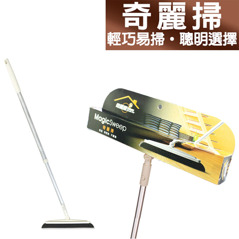 [奇麗屋]奇麗掃把, , large