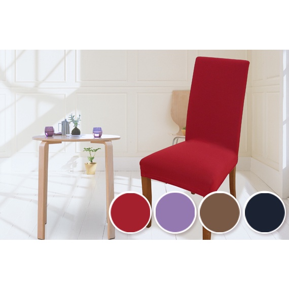 【格藍傢飾】摩登時尚椅套/椅罩 (四色可選) 高質感 超彈力 餐椅套 椅子套 椅子保護套 彈力椅套 餐廳椅套, , large