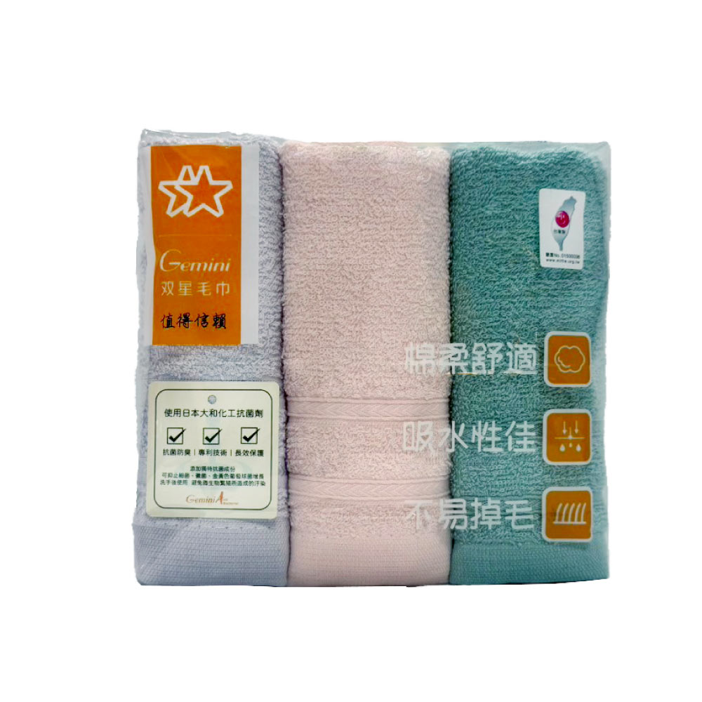 Plain towels, , large