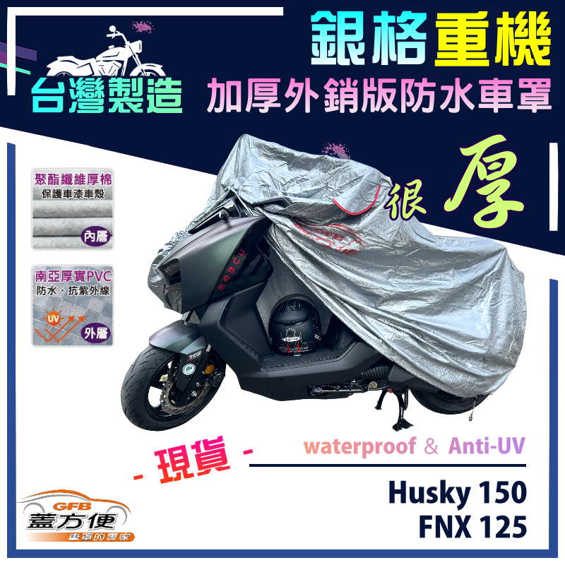 CAR COVER, , large