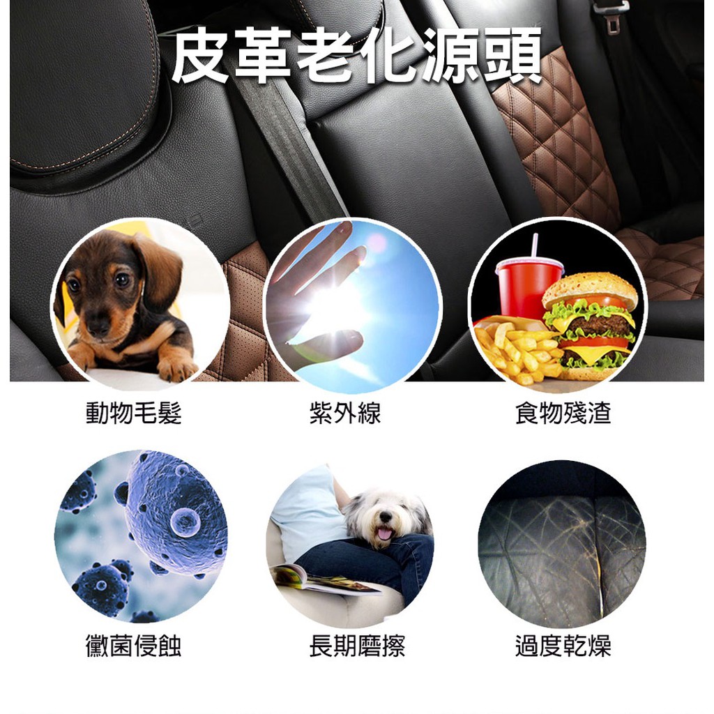 英國CarPlan 皮革保養乳 內裝保養 皮革維護 皮革乳, , large