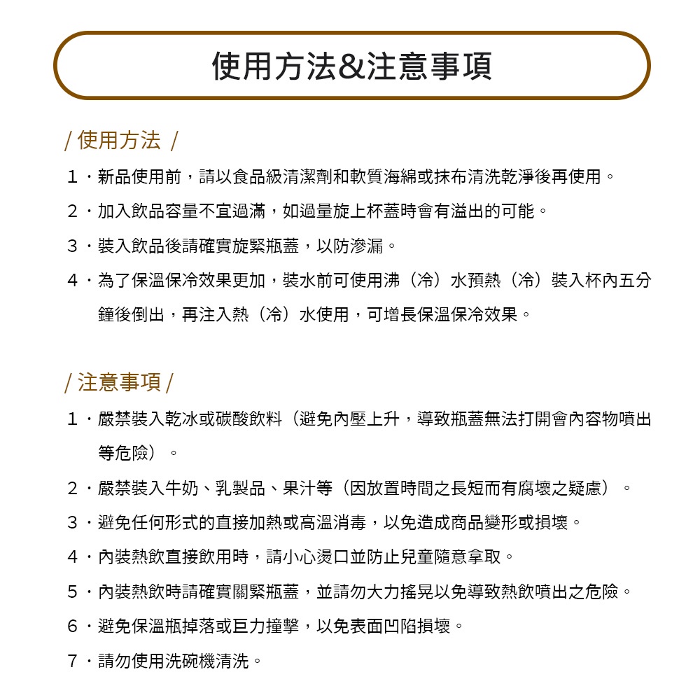 Miyaco 米雅可 經典316不銹鋼真空燜燒罐 玫瑰金500ml-Leidea樂德兒, , large