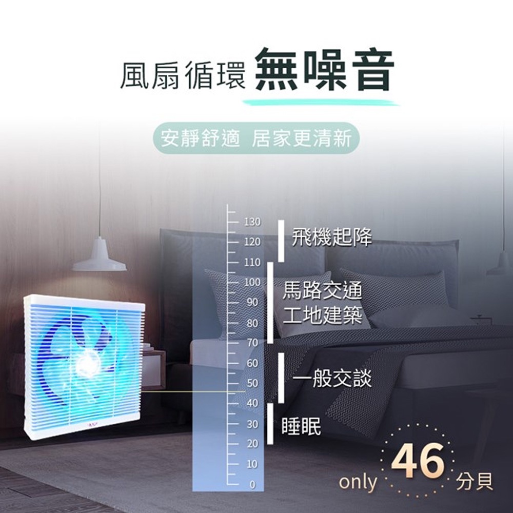 LAPOLO 10" DC Inverter Exhaust & Intake Fan LAN1-1006, , large