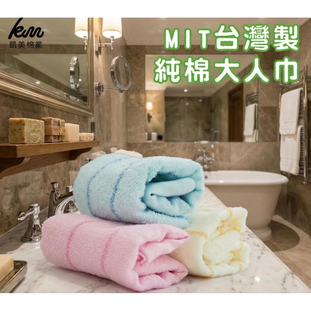 [Kaimei Cotton Industry] 12-pack, random and excellent, great value for a dozen, pure cotton adult towel/towel/bath towel, 16 taels-12 pack, made in MIT Taiwan