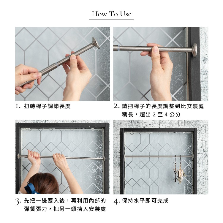 【Colors】圓形飾頭 門簾桿 窗簾桿 台灣製 古典伸縮桿 Classica 3種尺寸 免釘窗簾桿 多用途金屬桿 毛巾桿 免鑽孔窗簾桿, , large