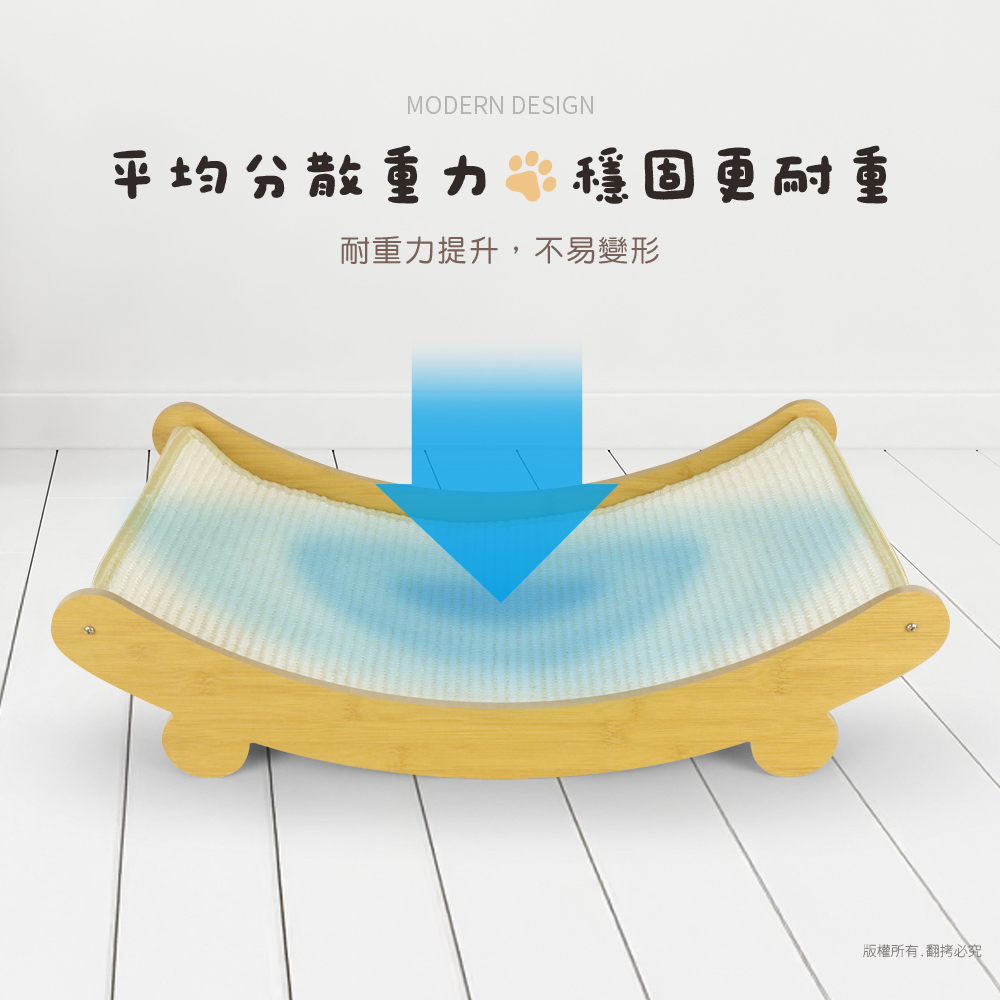 【貓本屋】耐磨不掉屑 劍麻貓抓板寵物躺椅-OO-P-SB24, , large
