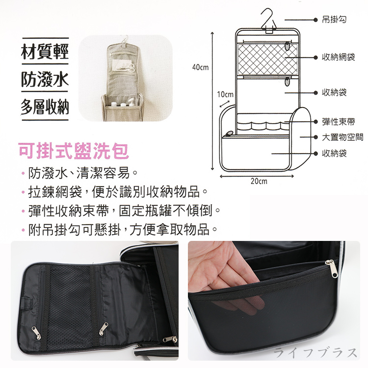 可掛式盥洗包-2入, , large