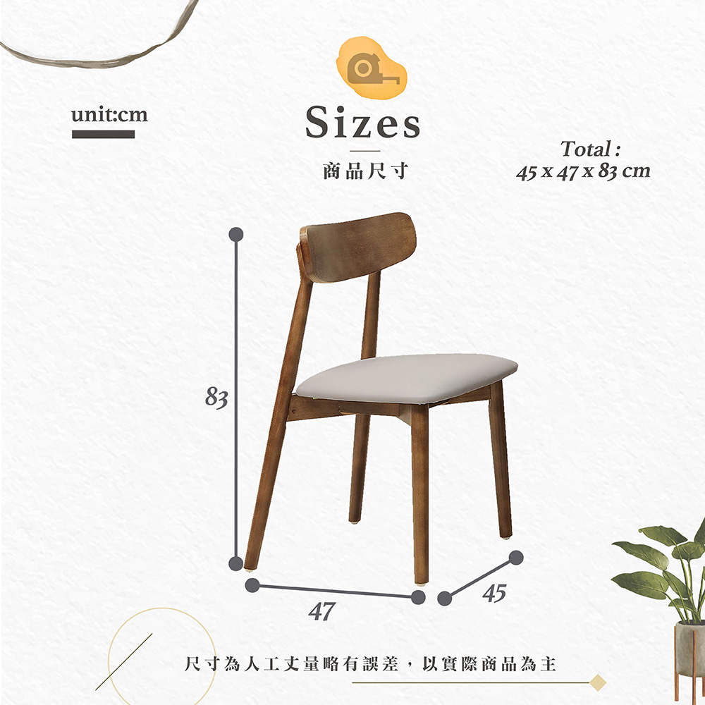 【Hampton 漢汀堡】藍緹胡桃餐椅-2入組, , large