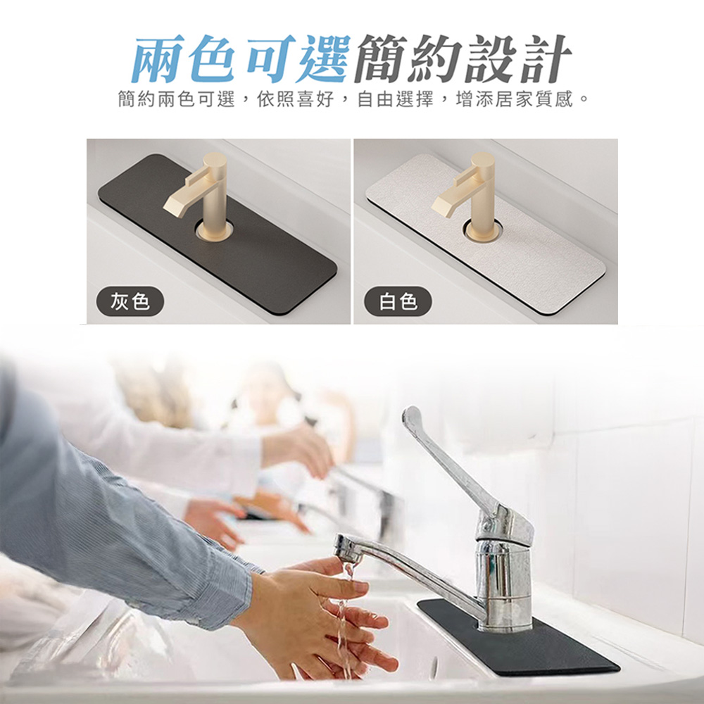 kitchen-absorbent-sink-mat, , large