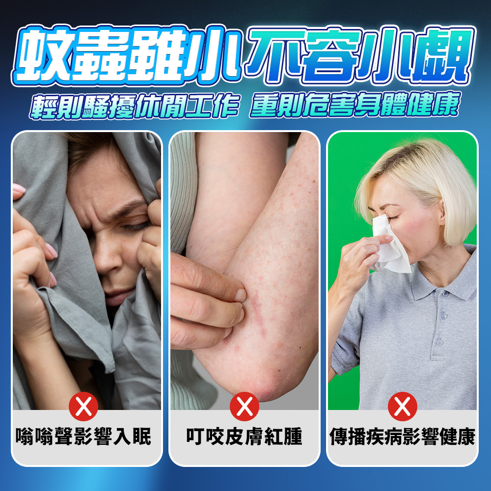 【咪咪購物】兩用電蚊拍 滅蚊燈+電蚊拍 一拍兩用 USB充電紫外光滅蚊, , large