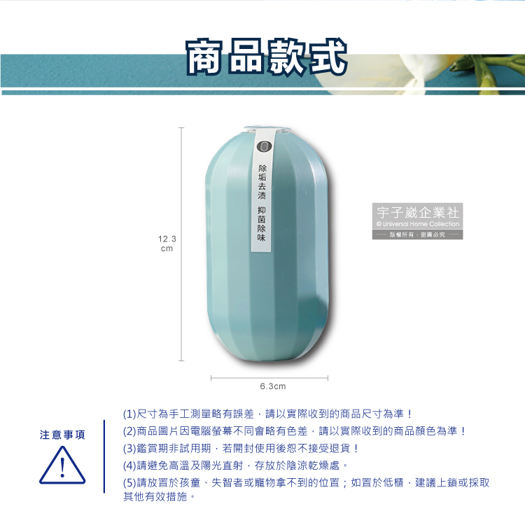 [日日好物]FaSoLa-免刷洗4效合1除垢去漬植物清香馬桶清潔劑潔廁靈綠魔瓶250g/盒(藍泡泡90天長效除臭洗淨版), , large