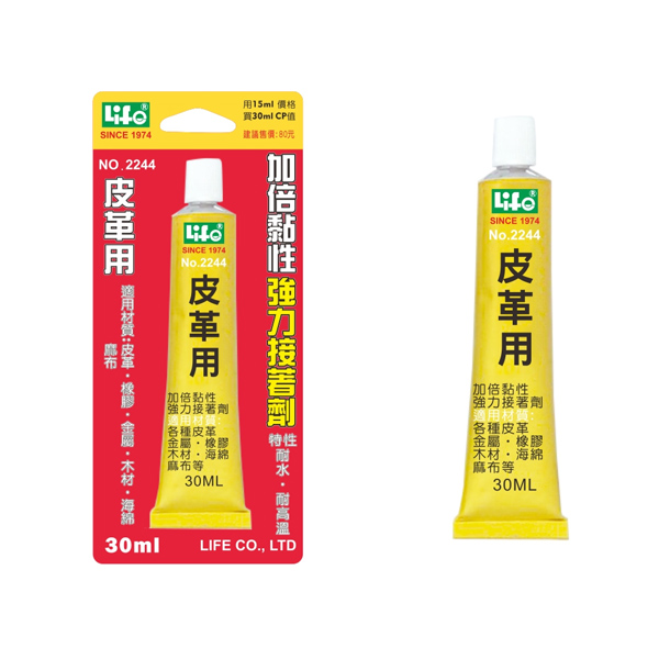 【 徠福 】皮革用強力接著劑 30ml / 支 NO.2244, , large