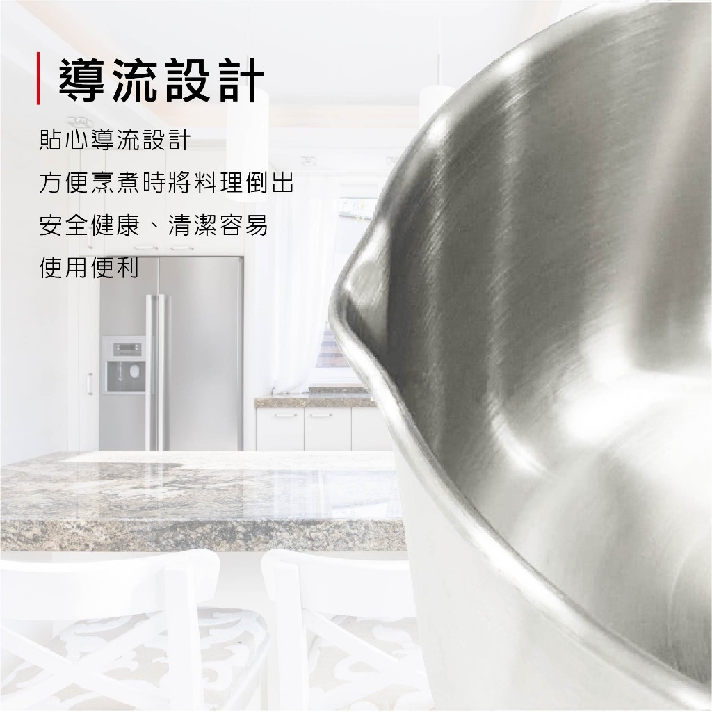 【美國MotherGoose鵝媽媽】醫療級316不鏽鋼 IH導磁雪平鍋/隨手鍋18cm, , large