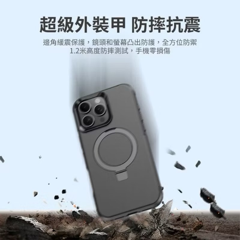 Military-standard double-layer magnetic bracket anti-fall protective case, , large