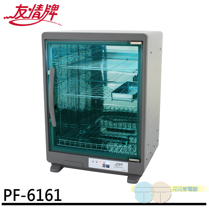 Youqin 73L Three-Layer All Stainless Steel UV Dish Dryer (Double Chopsticks Box) PF-6161, , large