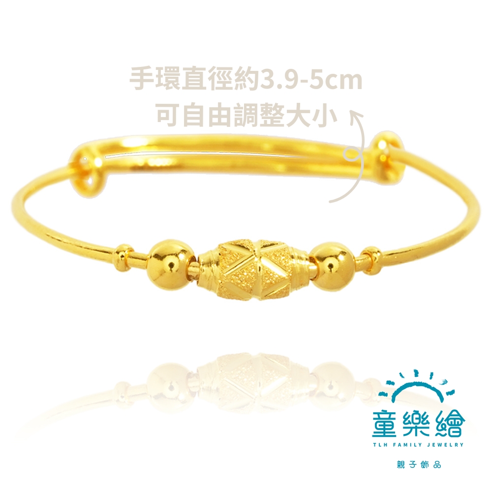 【童樂繪金飾】兒童彌月黃金手環- 幸運轉運珠 約重0.74錢±0.05 (滿月 彌月金飾 彌月禮), , large