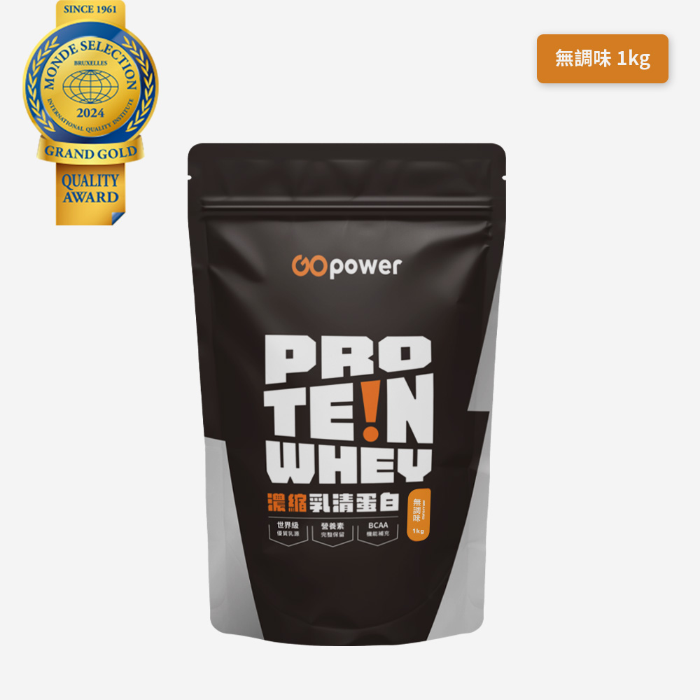 GOPOWER Whey Protein Thai Tea   1Kg/pack , , large