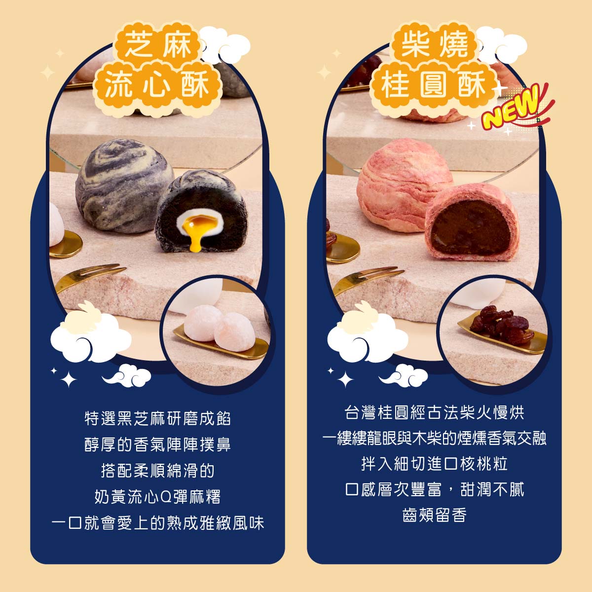 【冊子中秋禮盒】金月序曲精緻雙層12入鐵盒, , large