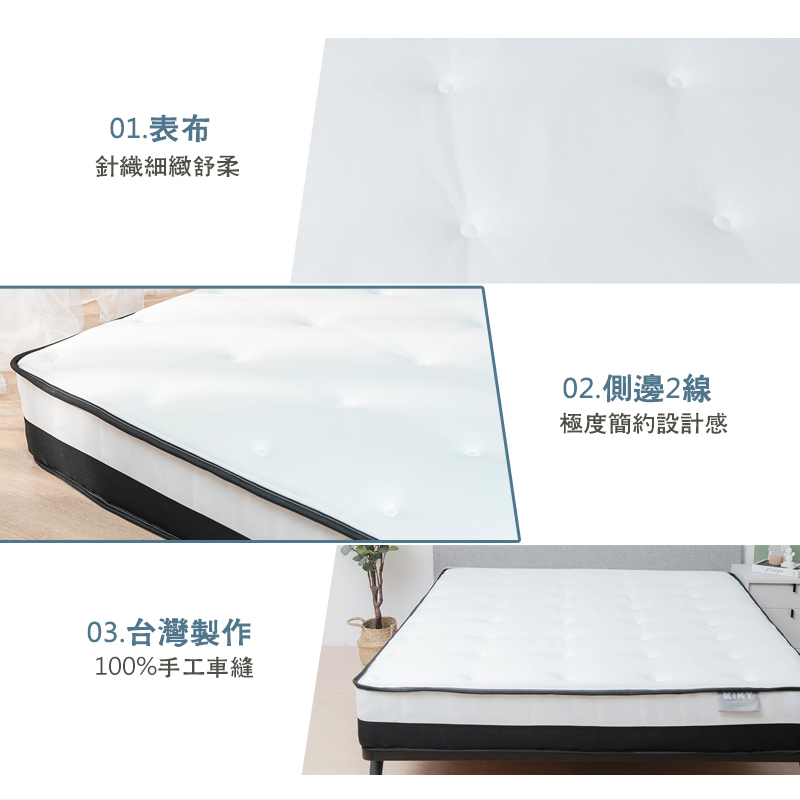 【KIKY】法式尼斯簡約蓬感獨立筒床墊, , large