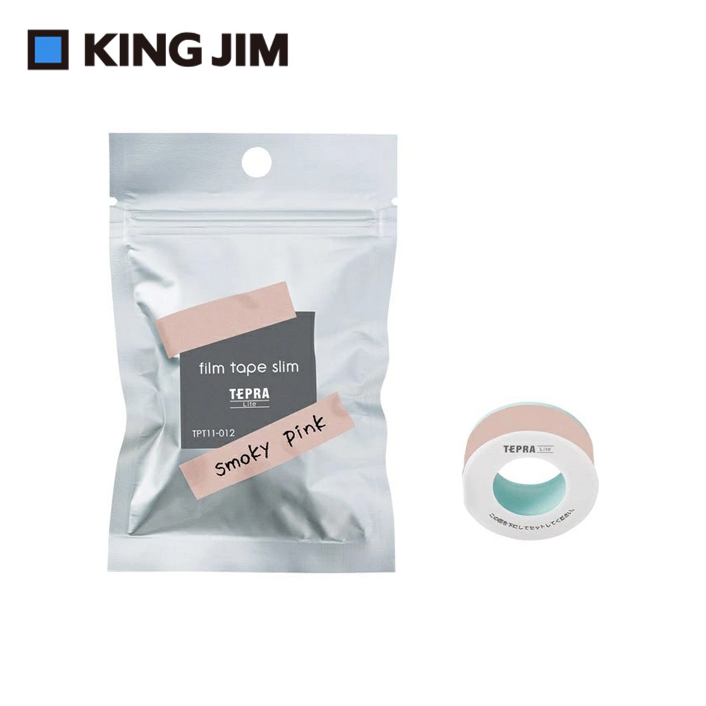 *需預訂【KING JIM】TEPRA LITE 熱感式標籤薄膜素色自黏膠帶 11mm (多色)煙燻藍(TPT11-007)